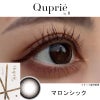 キュプリエ ワンマンス（quprie 1month）2枚入[マロンシック] レポ-Rちゃんカラコン