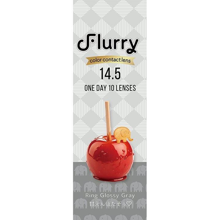 フルーリーワンデー(Flurry by colors)10枚入[甘えんぼうだぞぅ] -回らない水光カラコン-回らないグレーカラコン-明日花キララカラコン