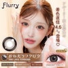 フルーリーワンデー(Flurry by colors)10枚入[おねだりフクロウ] -明日花キララカラコン-太フチカラコン-着色直径14.6mmカラコン