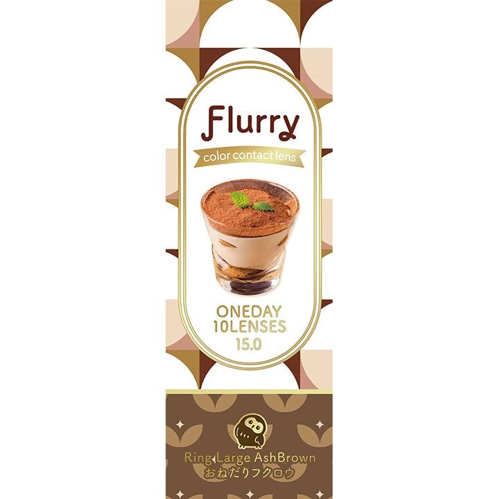 フルーリーワンデー(Flurry by colors)10枚入[おねだりフクロウ] -明日花キララカラコン-太フチカラコン-着色直径14.6mmカラコン