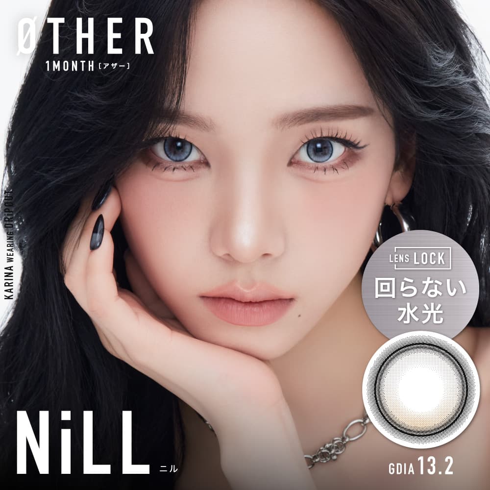 NiLL-ニル-アザー マンスリー(OTHER 1month）-aespaカラコン-エスパカラコン-1ヵ月回らないカラコン-回らない水光カラコン