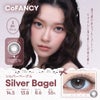 コファンシー(CoFANCY)-シルバーベーグル-回らない水光カラコン-中国カラコン-ワンホン-生感水光カラコン