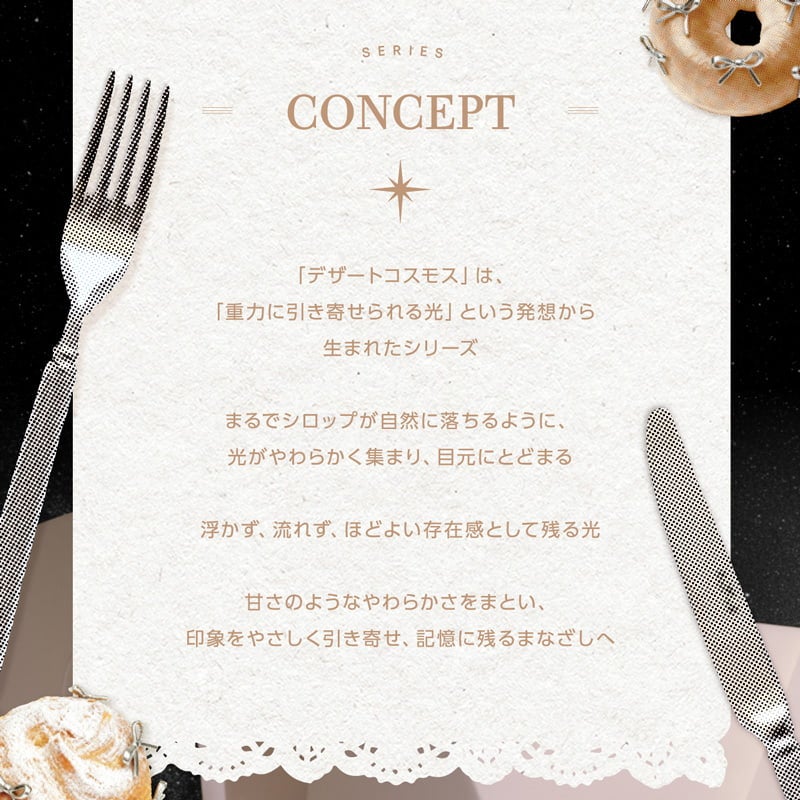 コファンシー(CoFANCY)-回らない水光カラコン-中国カラコン-ワンホン-生感水光カラコン