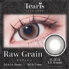 ロウグレイン-ティアリスカラコン-Tearisカラコン-ちぇなカラコン