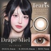 ドレープミエル-ティアリスカラコン-Tearisカラコン-ちぇなカラコン