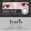 ティアリスカラコン-Tearisカラコン-ちぇなカラコン