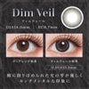 ティアリス（Tearis）10枚入[ディムヴェール] -ちぇなカラコン-ティアリスカラコン
