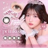 プリンキス（prinkiss）10枚入-希空カラコン-太フチカラコン-軸固定カラコン-回らないカラコン