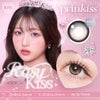 プリンキス（prinkiss）10枚入-ロージーキス-希空カラコン-太フチカラコン-軸固定カラコン-回らないカラコン