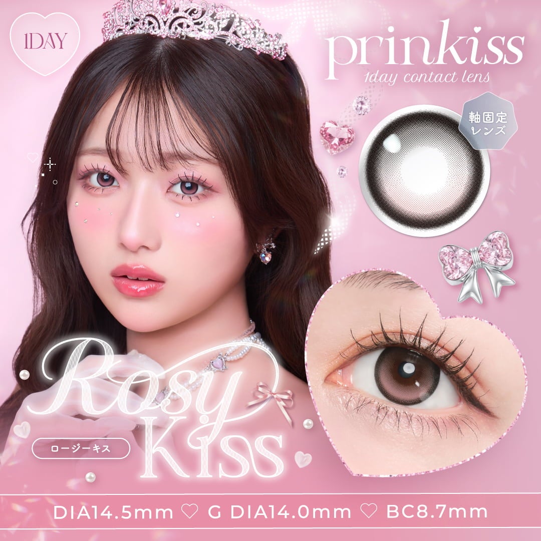 プリンキス（prinkiss）10枚入-ロージーキス-希空カラコン-太フチカラコン-軸固定カラコン-回らないカラコン