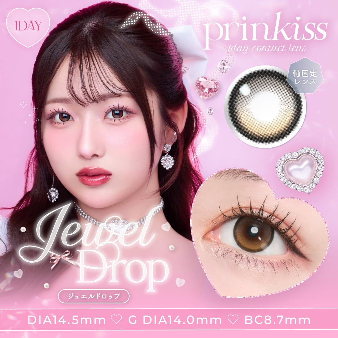 プリンキス（prinkiss）10枚入-ジュエルドロップ-希空カラコン-太フチカラコン-軸固定カラコン-回らないカラコン