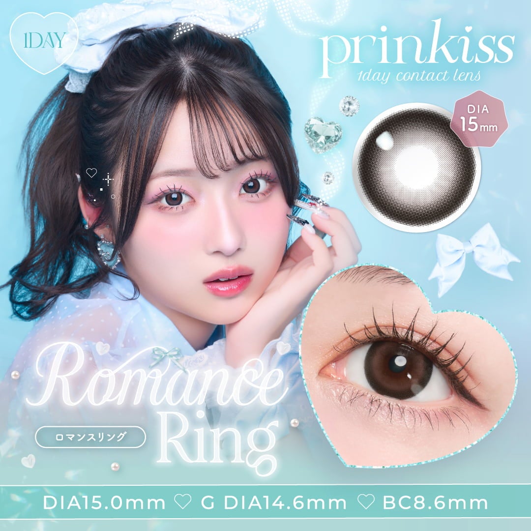 プリンキス（prinkiss）10枚入-ロマンスリング-希空カラコン-太フチカラコン