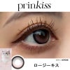 プリンキス（prinkiss）10枚入-希空カラコン-[ロージーキス-レポ] -軸固定カラコン-回らない水光カラコン