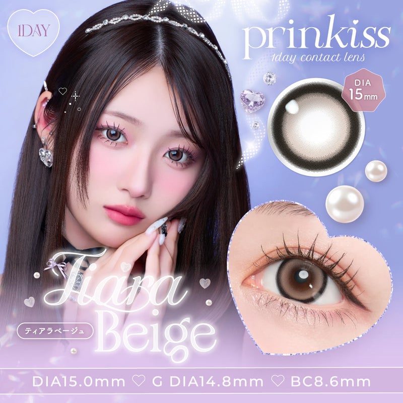 プリンキス（prinkiss）10枚入[ティアラベージュ] -希空カラコン-DIA15mmカラコン-太フチカラコン