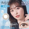 ベルミートーリック(Belleme TORIC)10枚入-ベルミー乱視用カラコン-ベルミー乱視