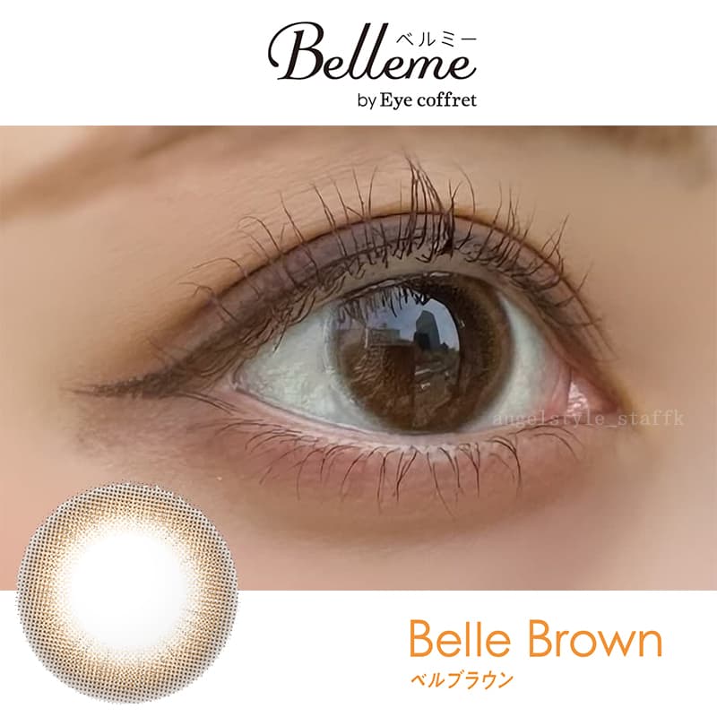 ベルミートーリック(Belleme TORIC)10枚入-ベルミー乱視用カラコン-ベルミー乱視