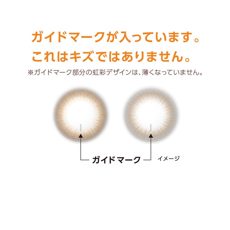 ベルミートーリック(Belleme TORIC)10枚入-ベルミー乱視用カラコン-ベルミー乱視