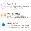 ベルミートーリック(Belleme TORIC)10枚入-ベルミー乱視用カラコン-ベルミー乱視