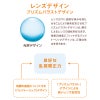 ベルミートーリック(Belleme TORIC)30枚入-ベルミーカラコン乱視-ベルミー乱視用カラコン-30枚入カラコン