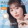 ベルミートーリック(Belleme TORIC)30枚入-ベルミーカラコン乱視-ベルミー乱視用カラコン-30枚入カラコン