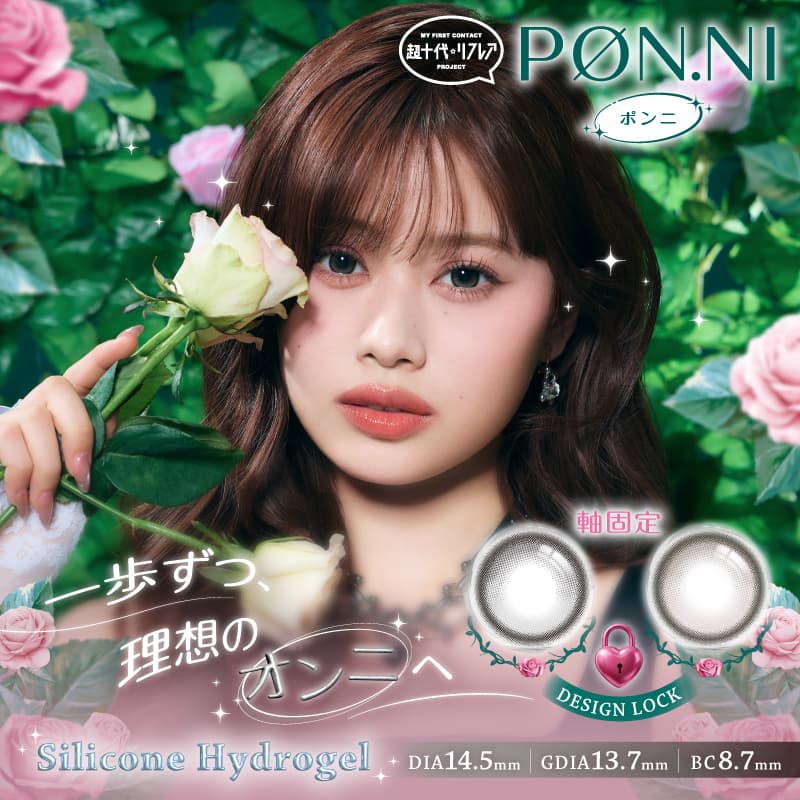 超十代リフレア 10枚入【ポンニ・ラー・ミアリーナ・セラフィー】