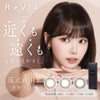 レヴィアワンデーカラーマルチフォーカル-レヴィア遠近両用カラコン-老眼対策カラコン-遠近カラコン-キムチェウォンカラコン-キムチェウォン遠近両用カラコン