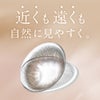 レヴィアワンデーカラーマルチフォーカル-レヴィア遠近両用カラコン-老眼対策カラコン-遠近カラコン-キムチェウォンカラコン-キムチェウォン遠近両用カラコン