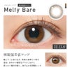 レヴィアワンデーカラーマルチフォーカル-レヴィア遠近両用カラコン-老眼対策カラコン-遠近カラコン-キムチェウォンカラコン-キムチェウォン遠近両用カラコン