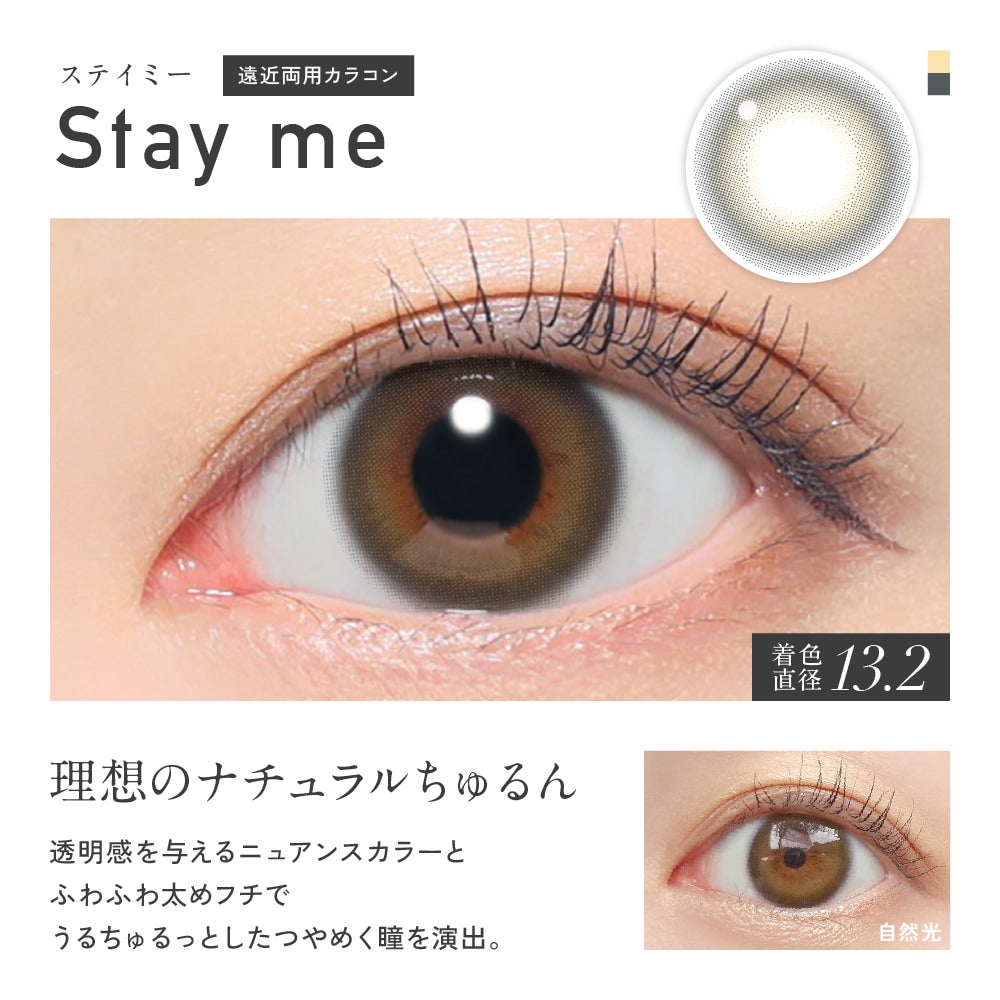 レヴィアワンデーカラーマルチフォーカル-レヴィア遠近両用カラコン-老眼対策カラコン-遠近カラコン-キムチェウォンカラコン-キムチェウォン遠近両用カラコン