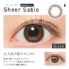レヴィアワンデーカラーマルチフォーカル-レヴィア遠近両用カラコン-老眼対策カラコン-遠近カラコン-キムチェウォンカラコン-キムチェウォン遠近両用カラコン