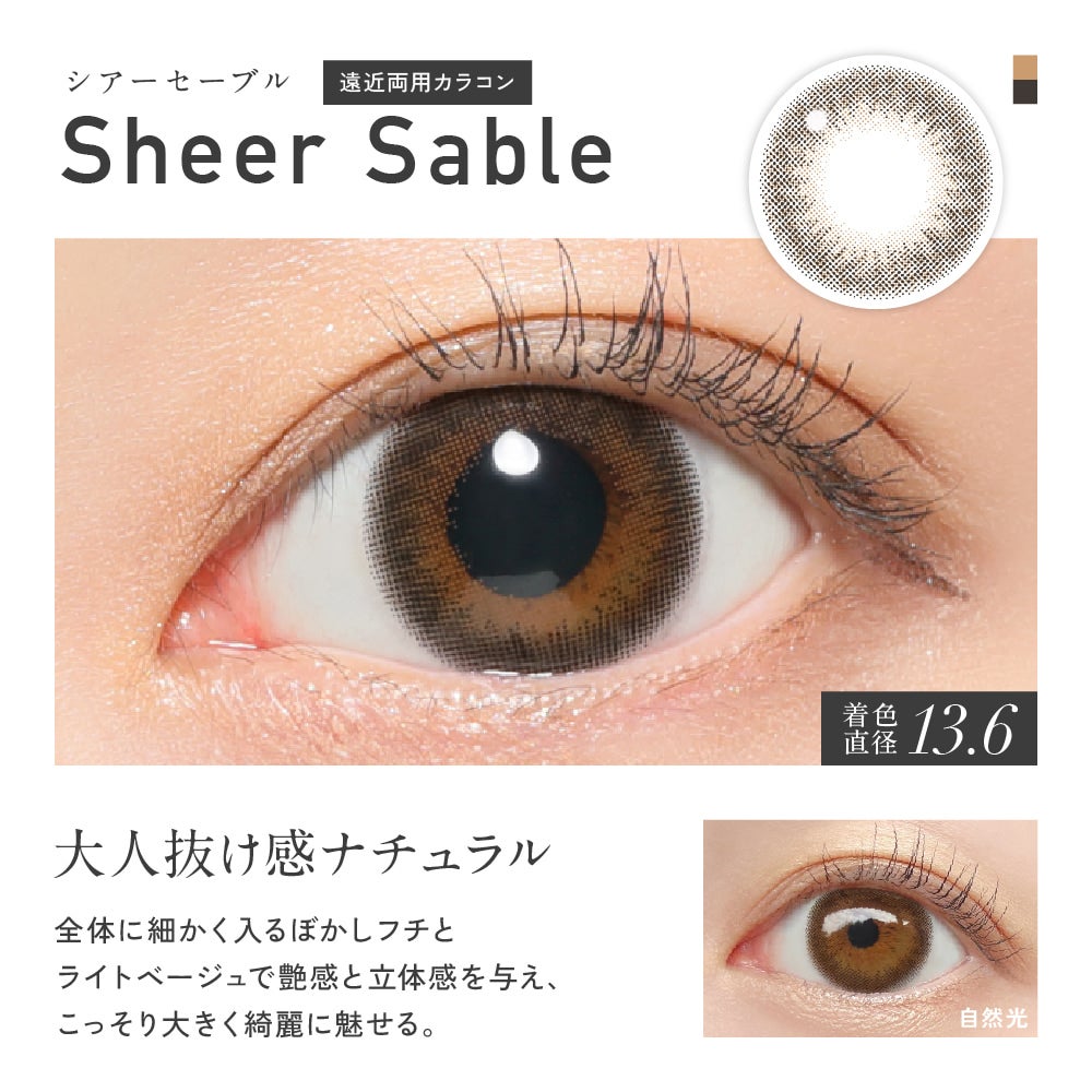 レヴィアワンデーカラーマルチフォーカル-レヴィア遠近両用カラコン-老眼対策カラコン-遠近カラコン-キムチェウォンカラコン-キムチェウォン遠近両用カラコン