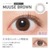 レヴィアワンデーサークルマルチフォーカル-チェウォン遠近両用カラコン-レヴィア遠近両用カラコン-キムチェウォンカラコンレヴィア老眼