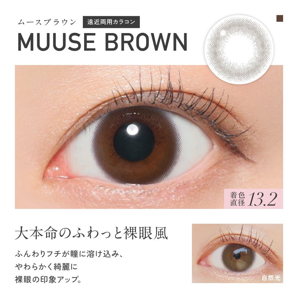 レヴィアワンデーサークルマルチフォーカル-チェウォン遠近両用カラコン-レヴィア遠近両用カラコン-キムチェウォンカラコンレヴィア老眼