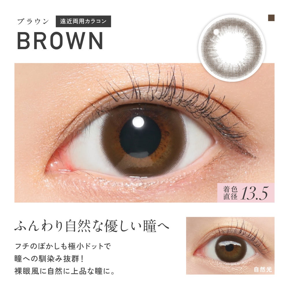レヴィアワンデーサークルマルチフォーカル-チェウォン遠近両用カラコン-レヴィア遠近両用カラコン-キムチェウォンカラコンレヴィア老眼